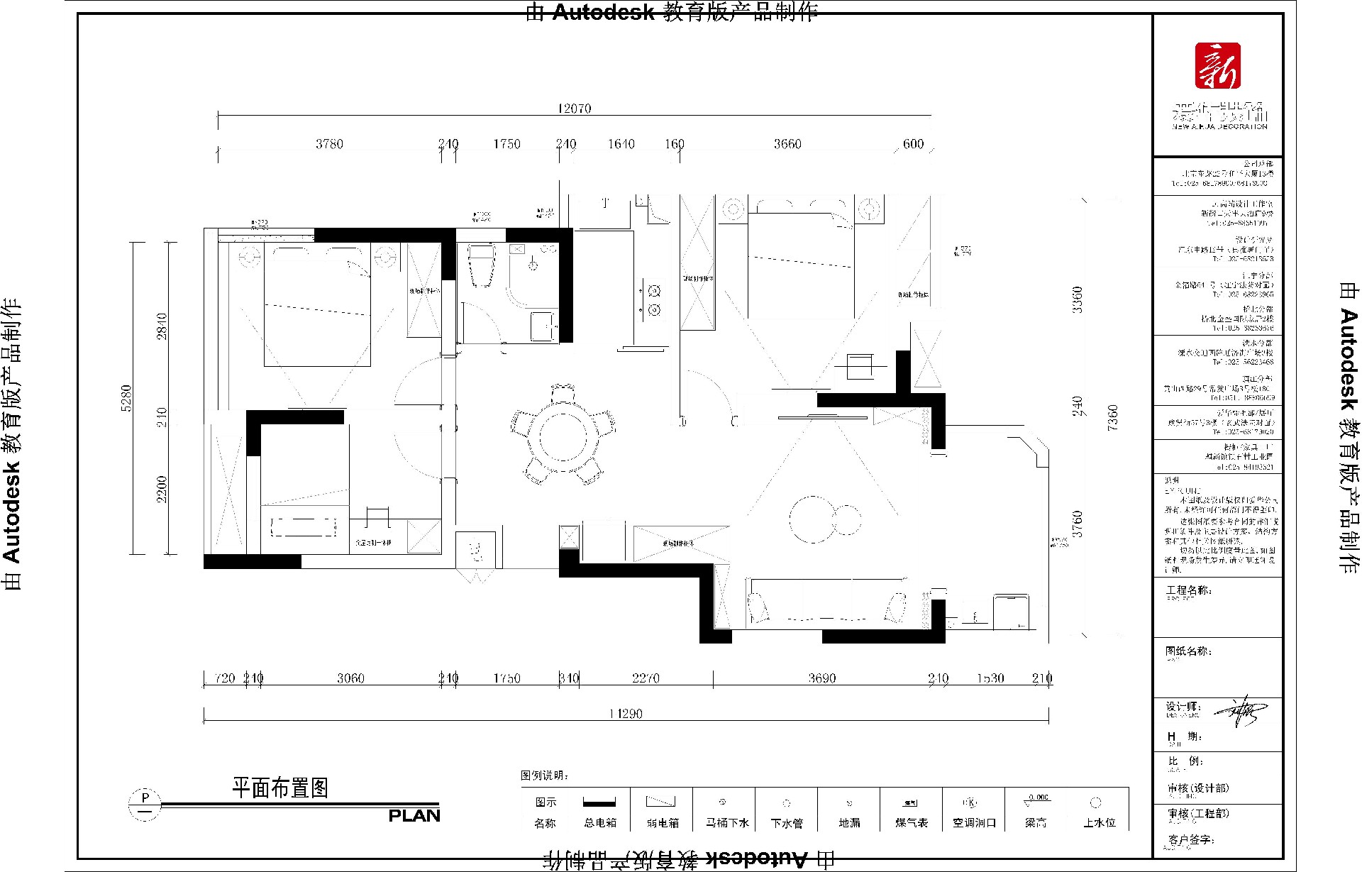 明發(fā)香山郡 | 88平 | 三室兩廳 | 現代簡約風格