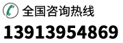 南京裝修公司熱線(xiàn)電話(huà)